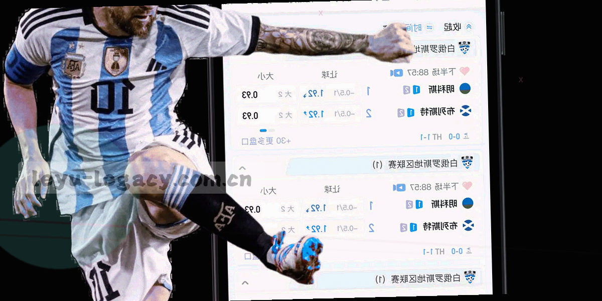 灯光下的空旷球场与看台几何俯视